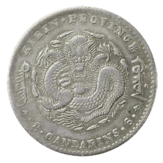 Coin reverse image