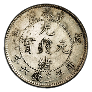 Coin obverse image