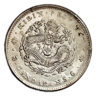 Coin reverse image