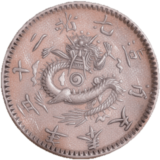 Coin obverse image