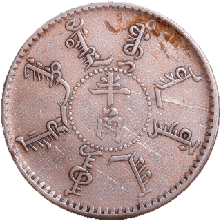 Coin reverse image