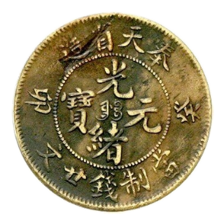 Coin obverse image