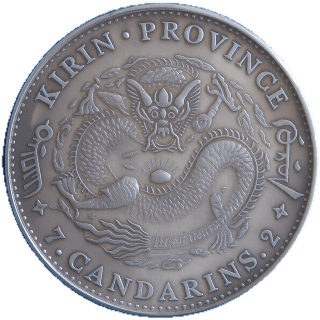 Coin reverse image