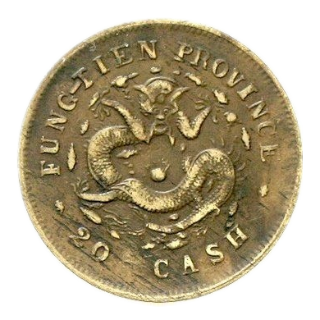 Coin reverse image