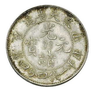 Coin obverse image