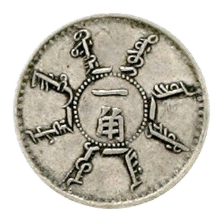 Coin reverse image