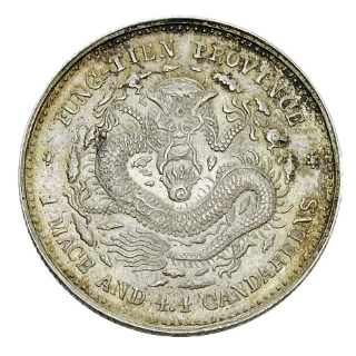 Coin reverse image