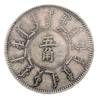 Coin reverse image