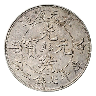 Coin obverse image