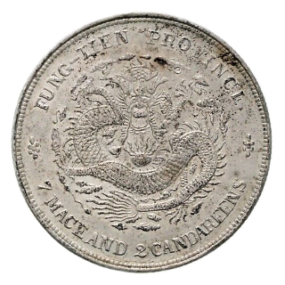 Coin reverse image