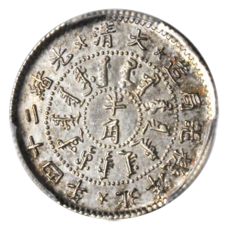 Coin obverse image