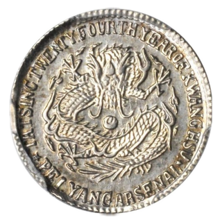 Coin reverse image