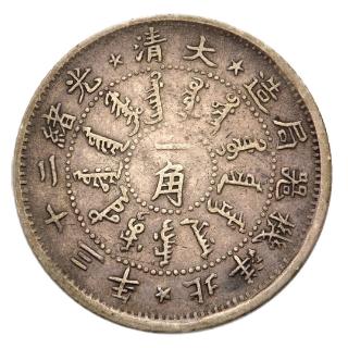 Coin obverse image