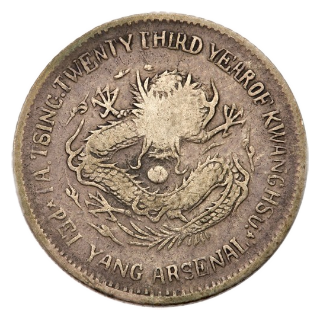 Coin reverse image
