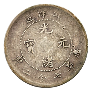 Coin obverse image