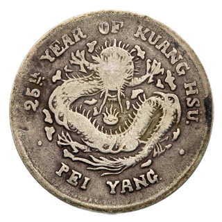 Coin reverse image