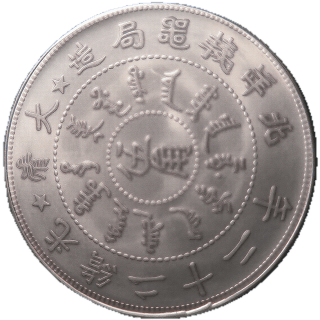 Coin obverse image