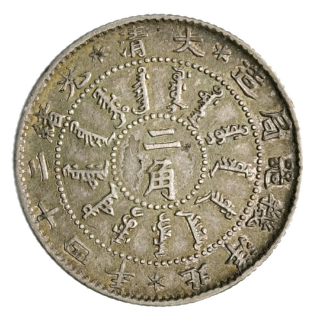 Coin obverse image
