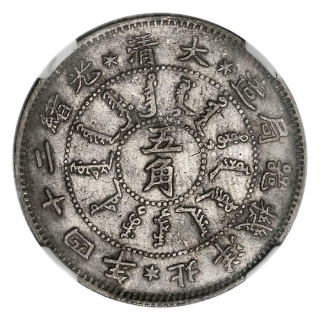 Coin obverse image