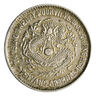 Coin reverse image
