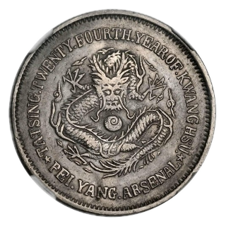 Coin reverse image
