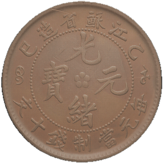 Coin obverse image