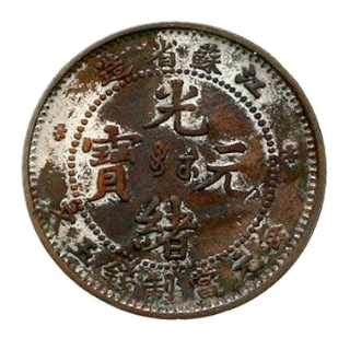 Coin obverse image