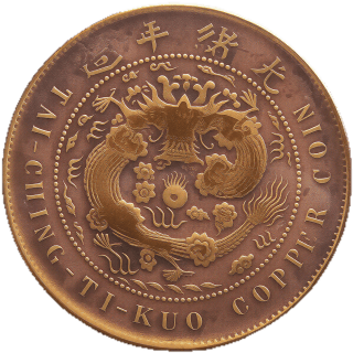 Coin obverse image