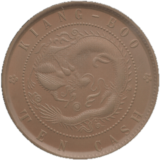 Coin reverse image