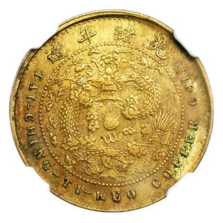 Coin reverse image
