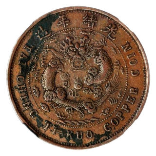 Coin reverse image