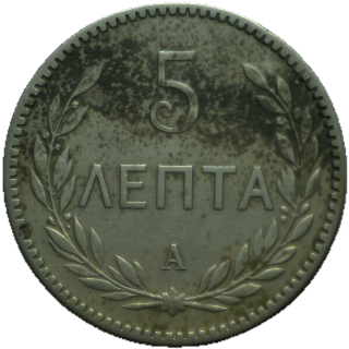 Coin reverse image
