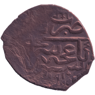 Coin reverse image