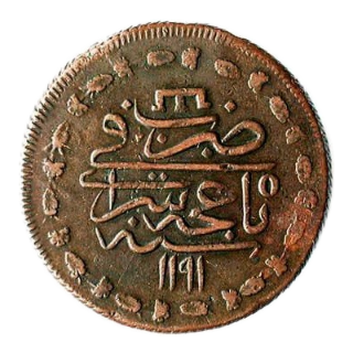 Coin reverse image