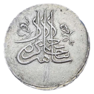 Coin obverse image