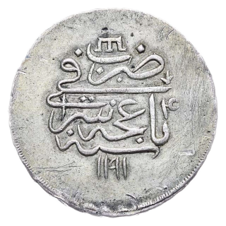 Coin reverse image