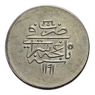 Coin reverse image