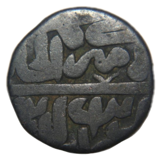 Coin reverse image