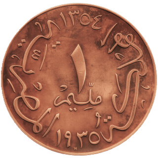 Coin reverse image