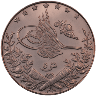 Coin obverse image