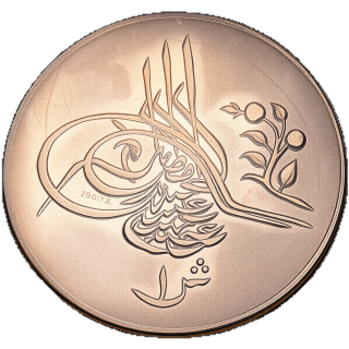 Coin obverse image