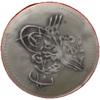 Coin obverse image