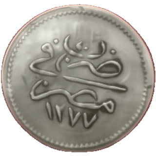 Coin reverse image