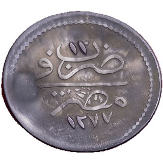 Coin reverse image