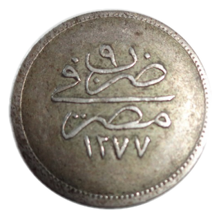 Coin reverse image