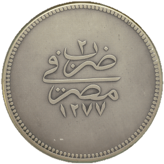 Coin reverse image