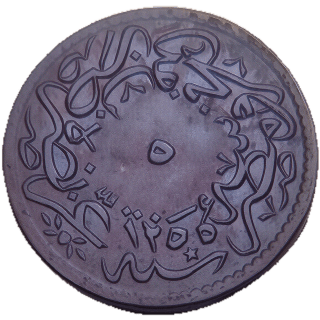 Coin reverse image