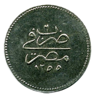 Coin reverse image