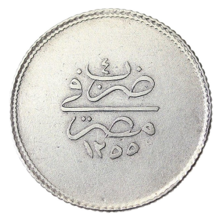 Coin reverse image
