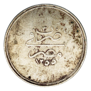 Coin reverse image